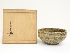 京焼　清水六兵衛造　黄伊羅保鉢（共箱）